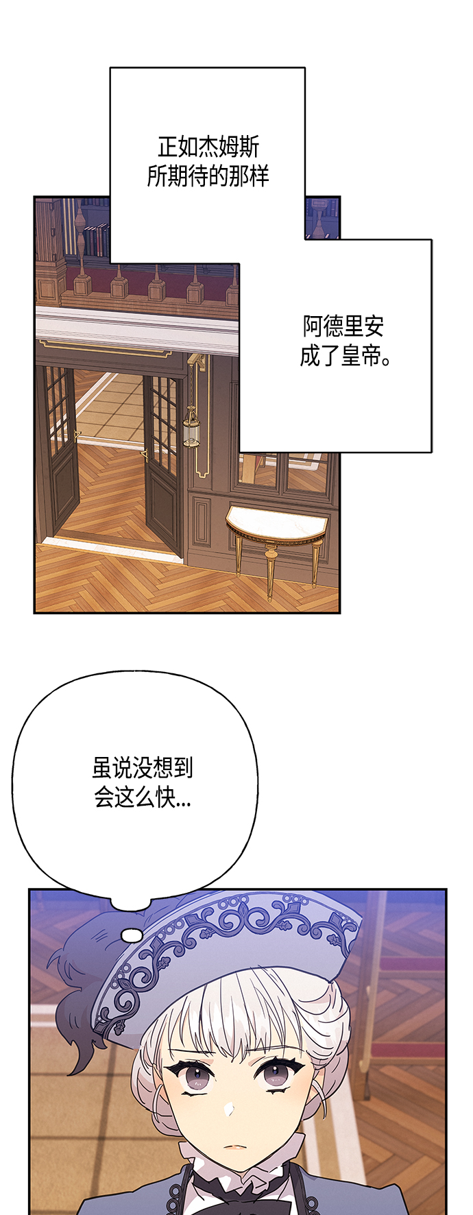 第31话10