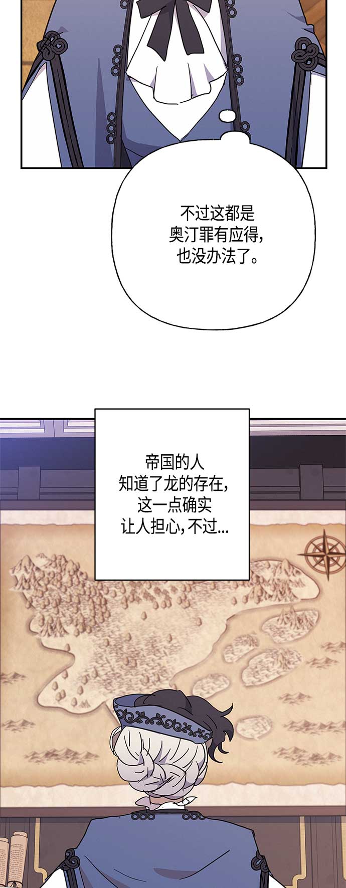 第31话11