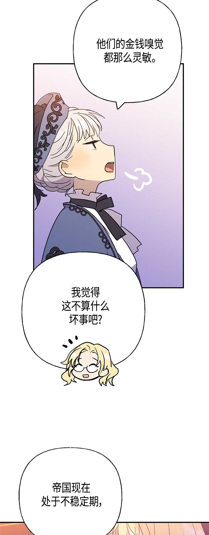 第31话14