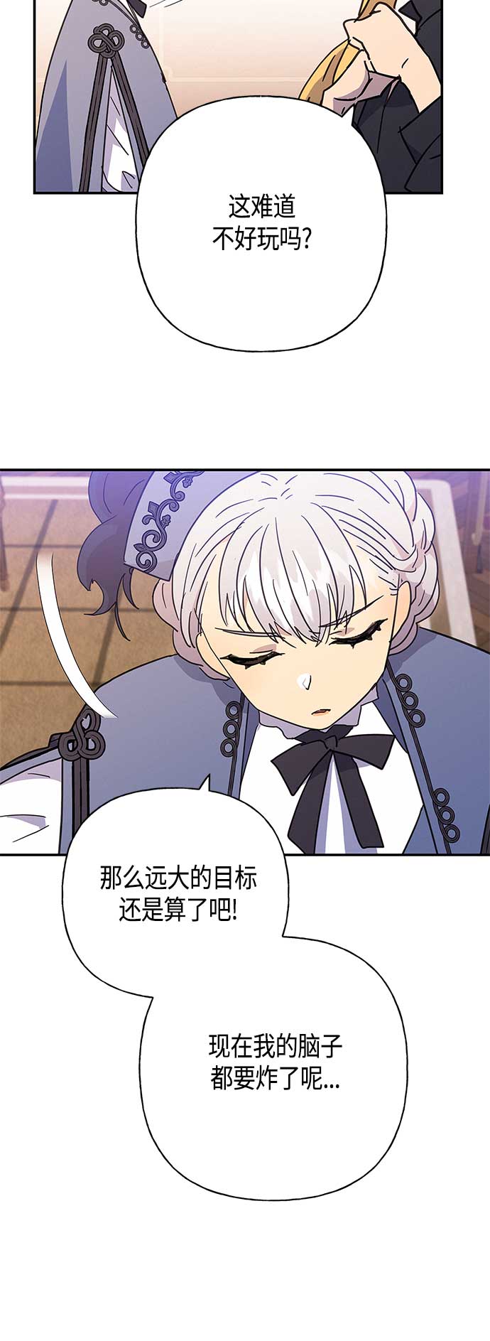 第31话17