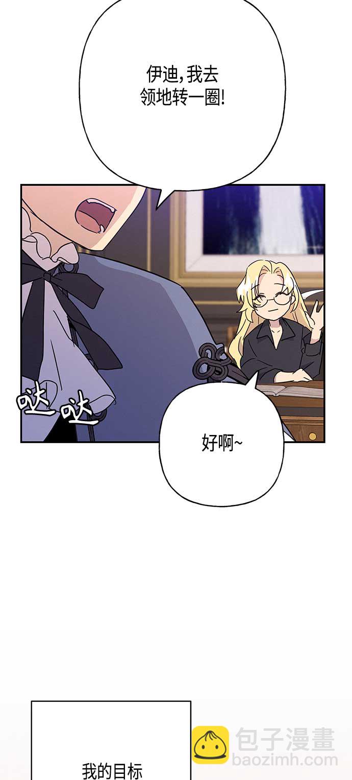 第31话20
