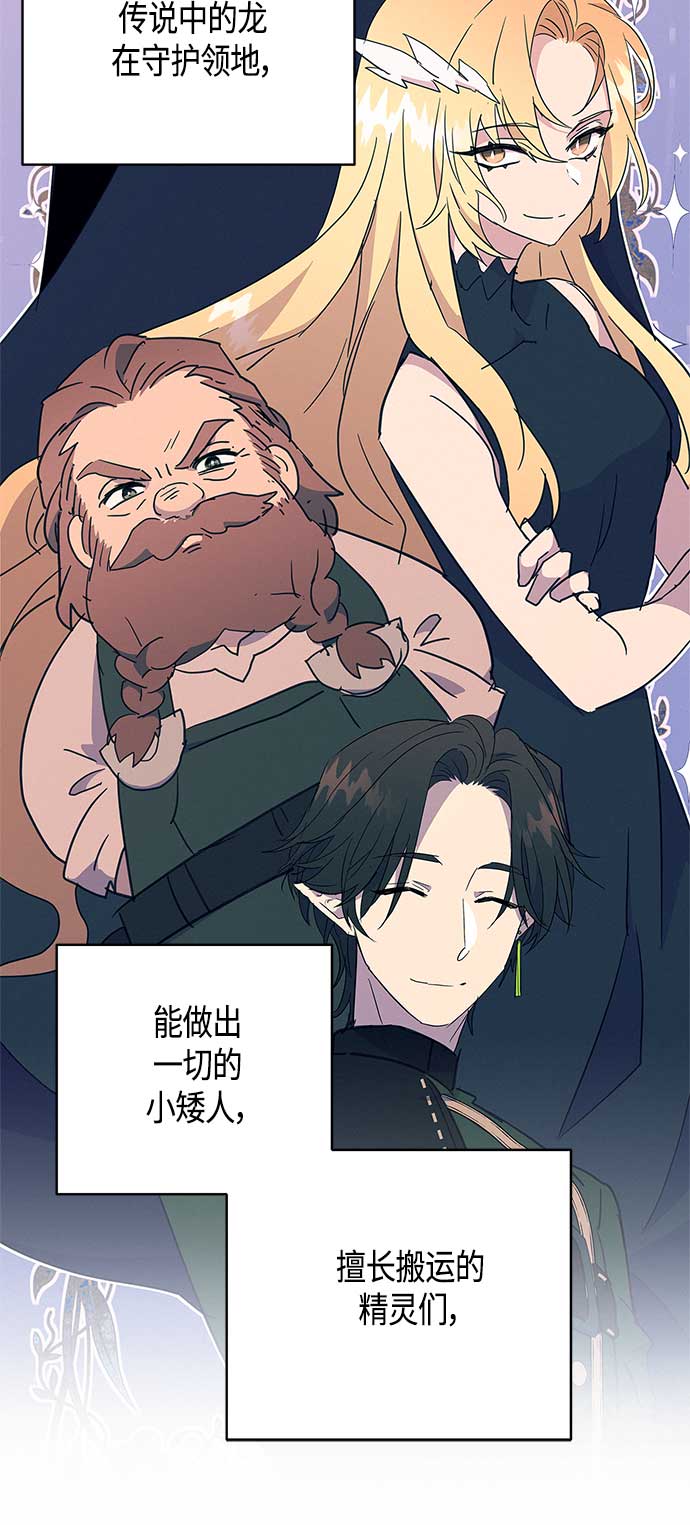 第31话22