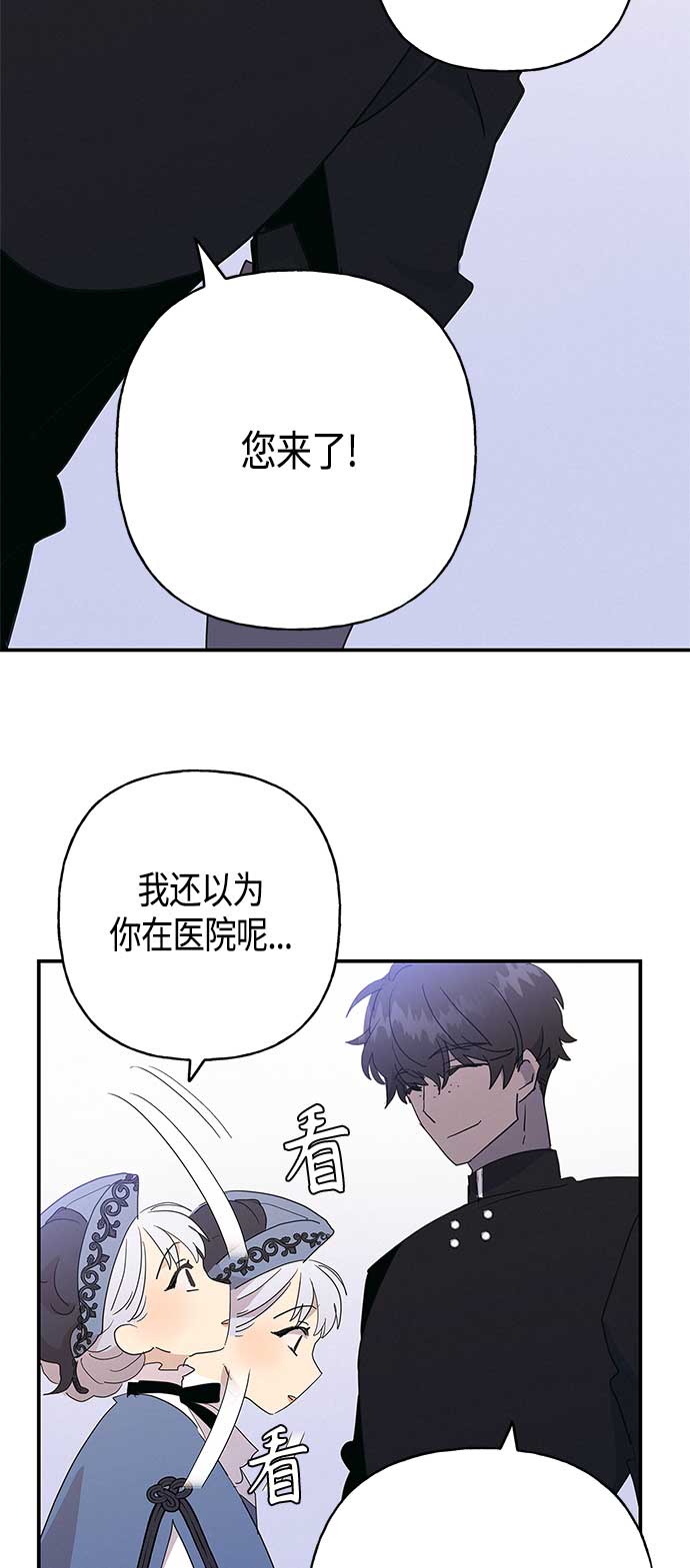 第31话29