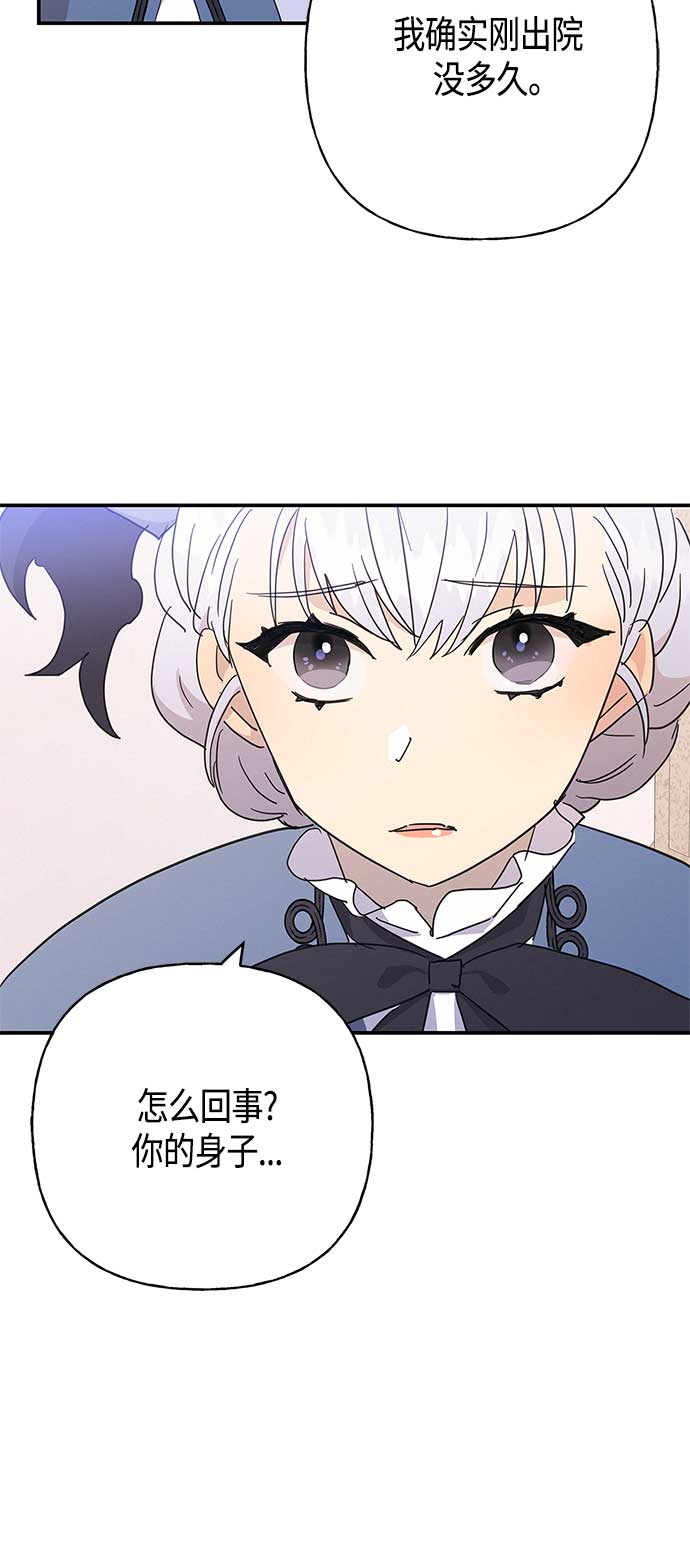 第31话30
