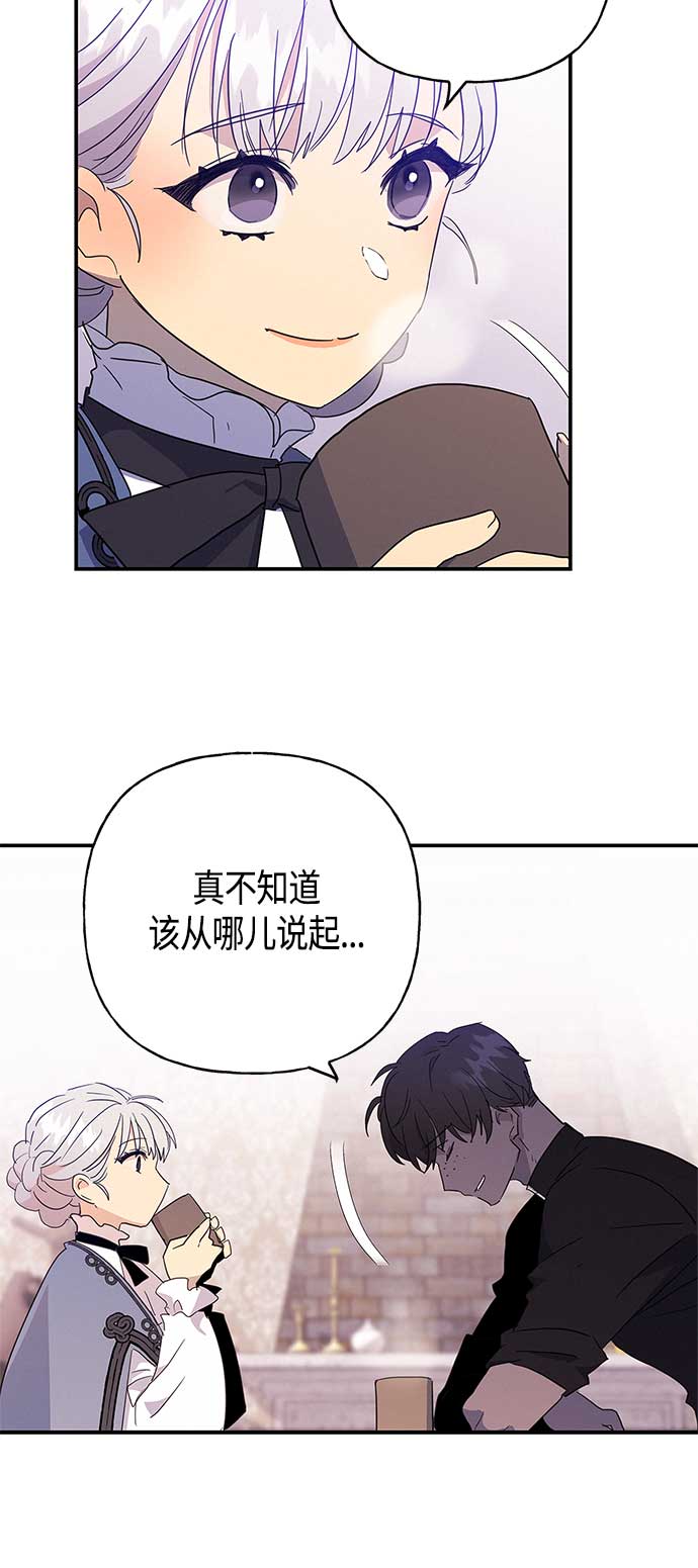第31话34