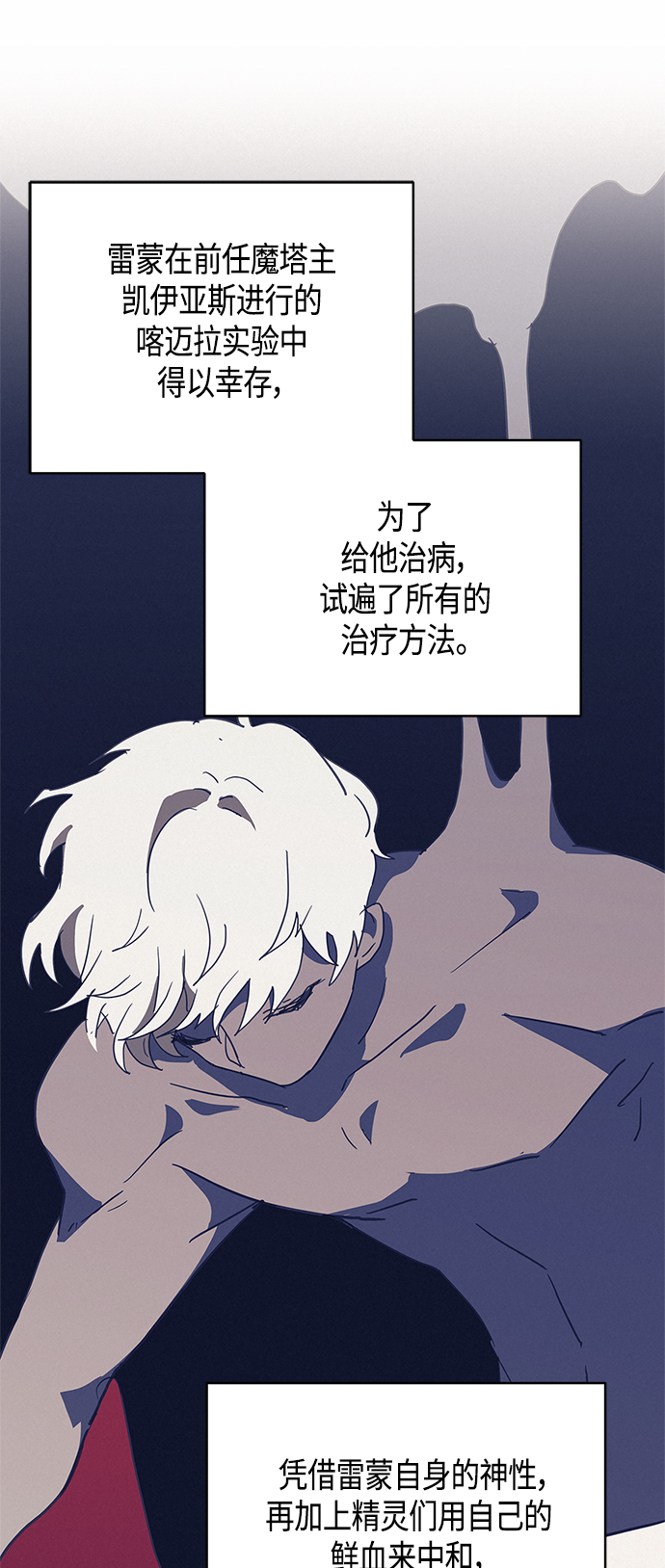 第31话35