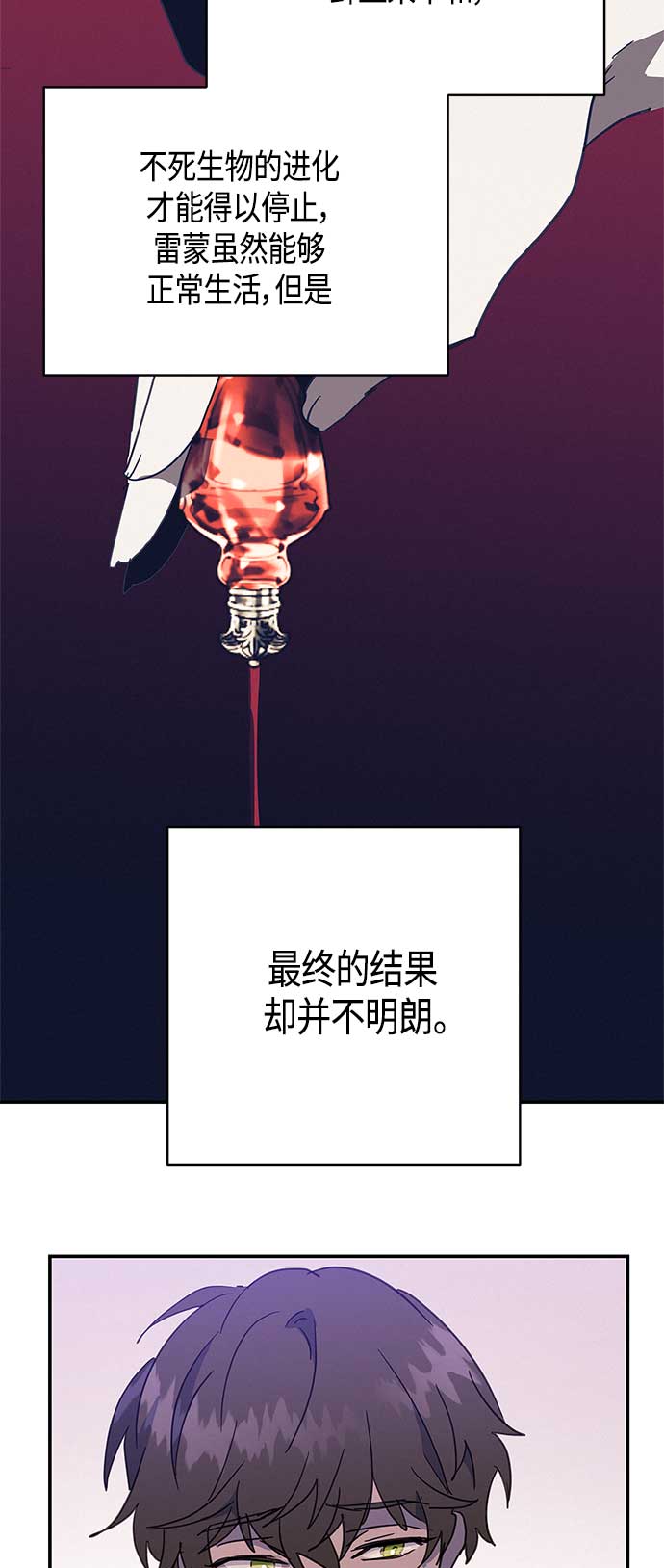 第31话36