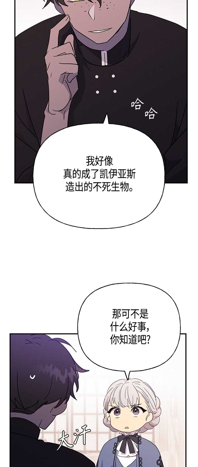 第31话37