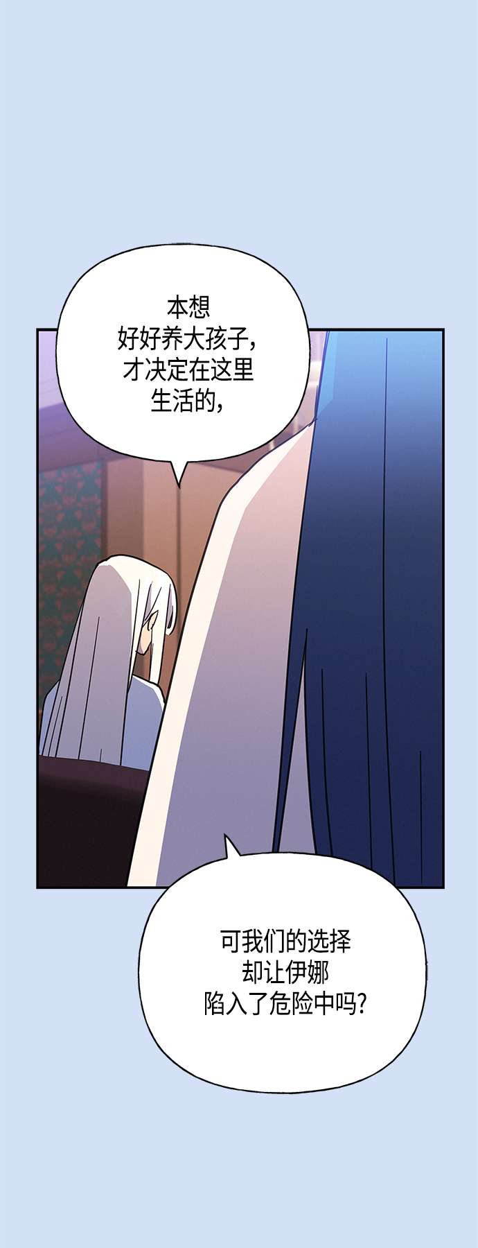 第31话4