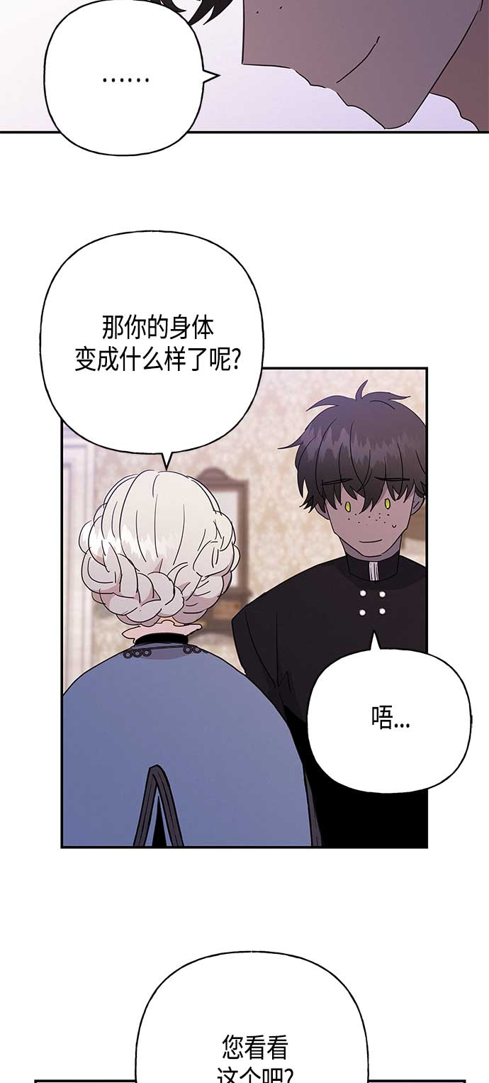第31话40