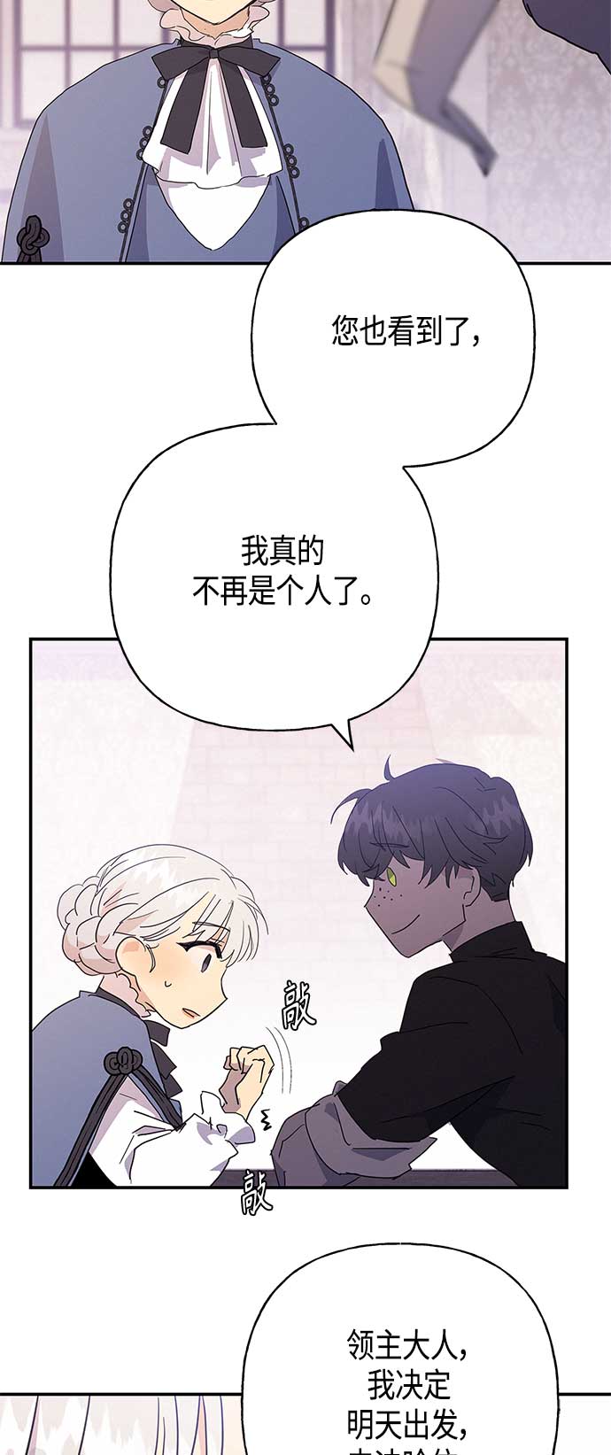 第31话44