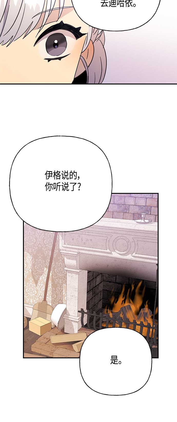 第31话45