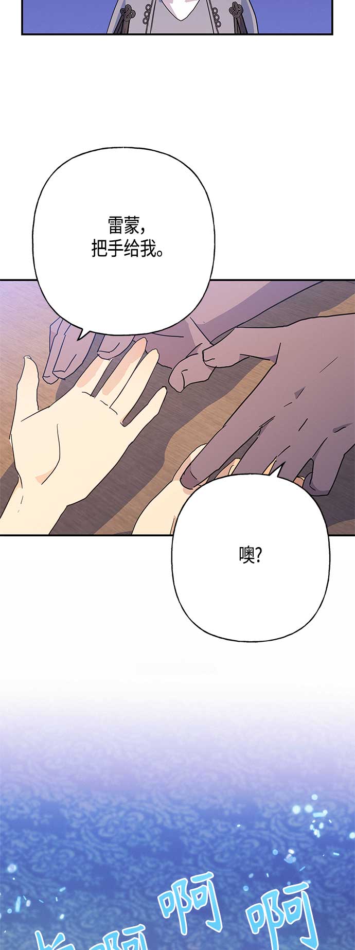 第31话48