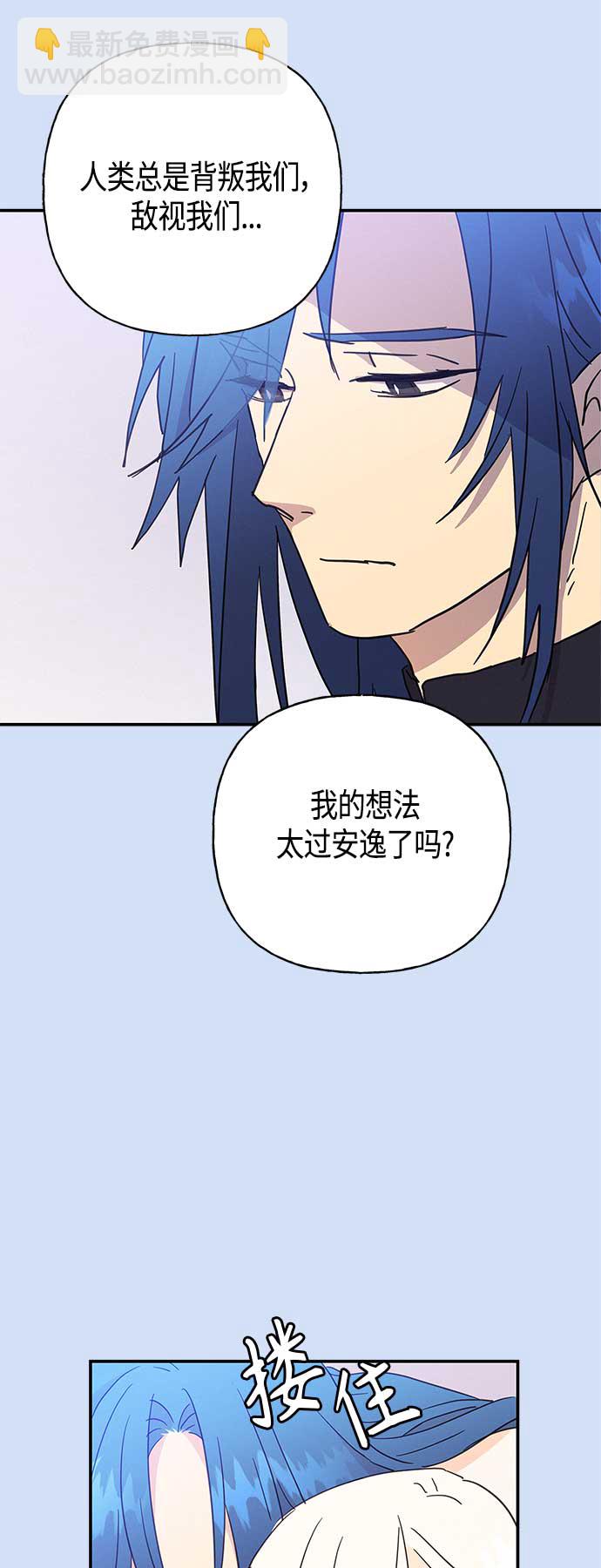 第31话5