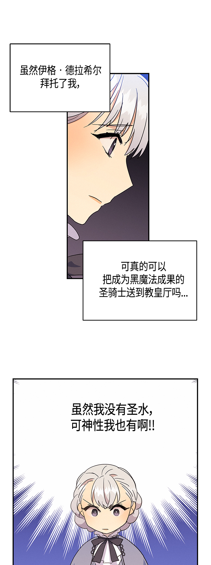 第31话51