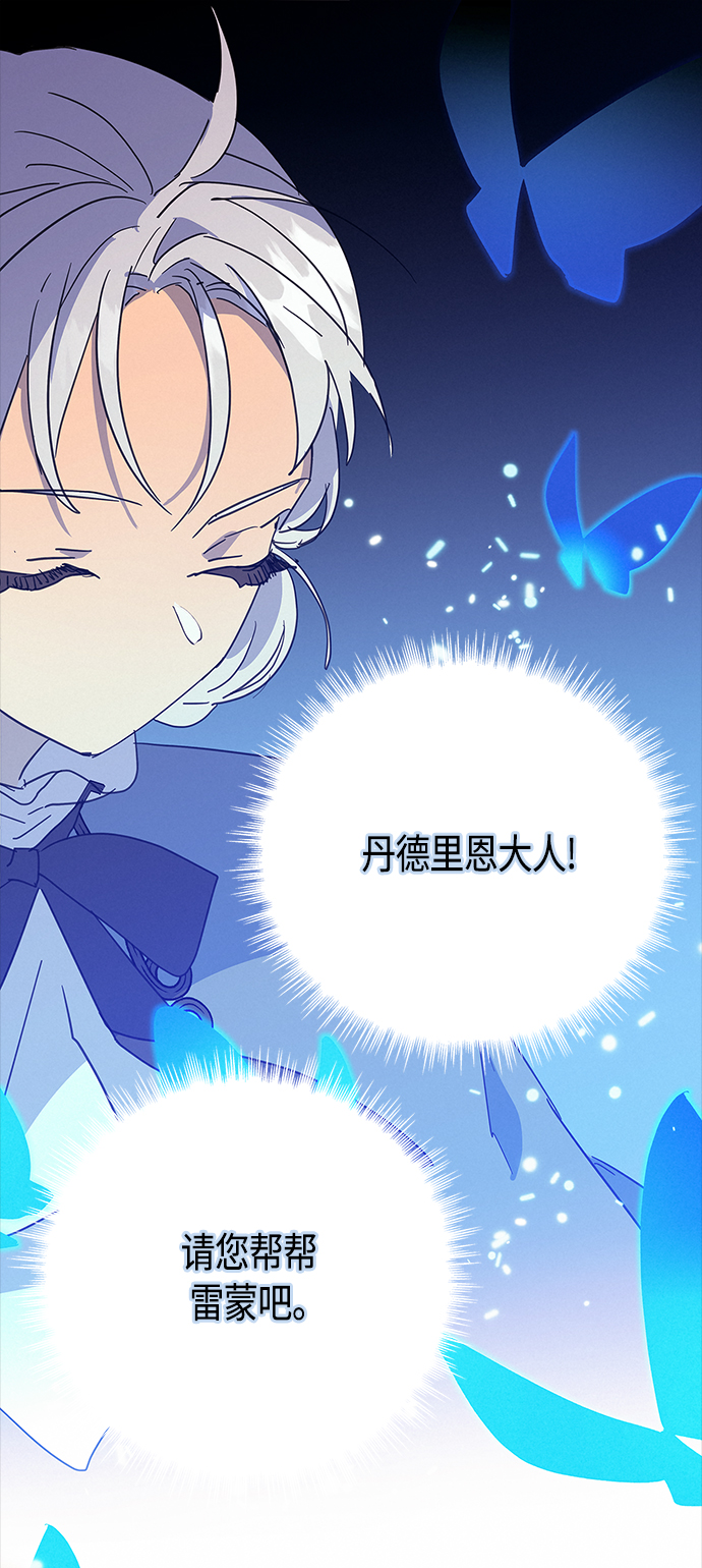 第31话54