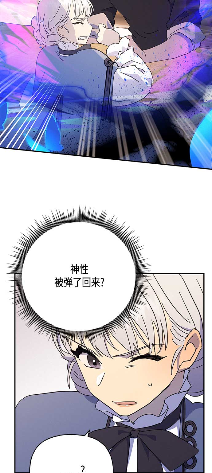 第31话56