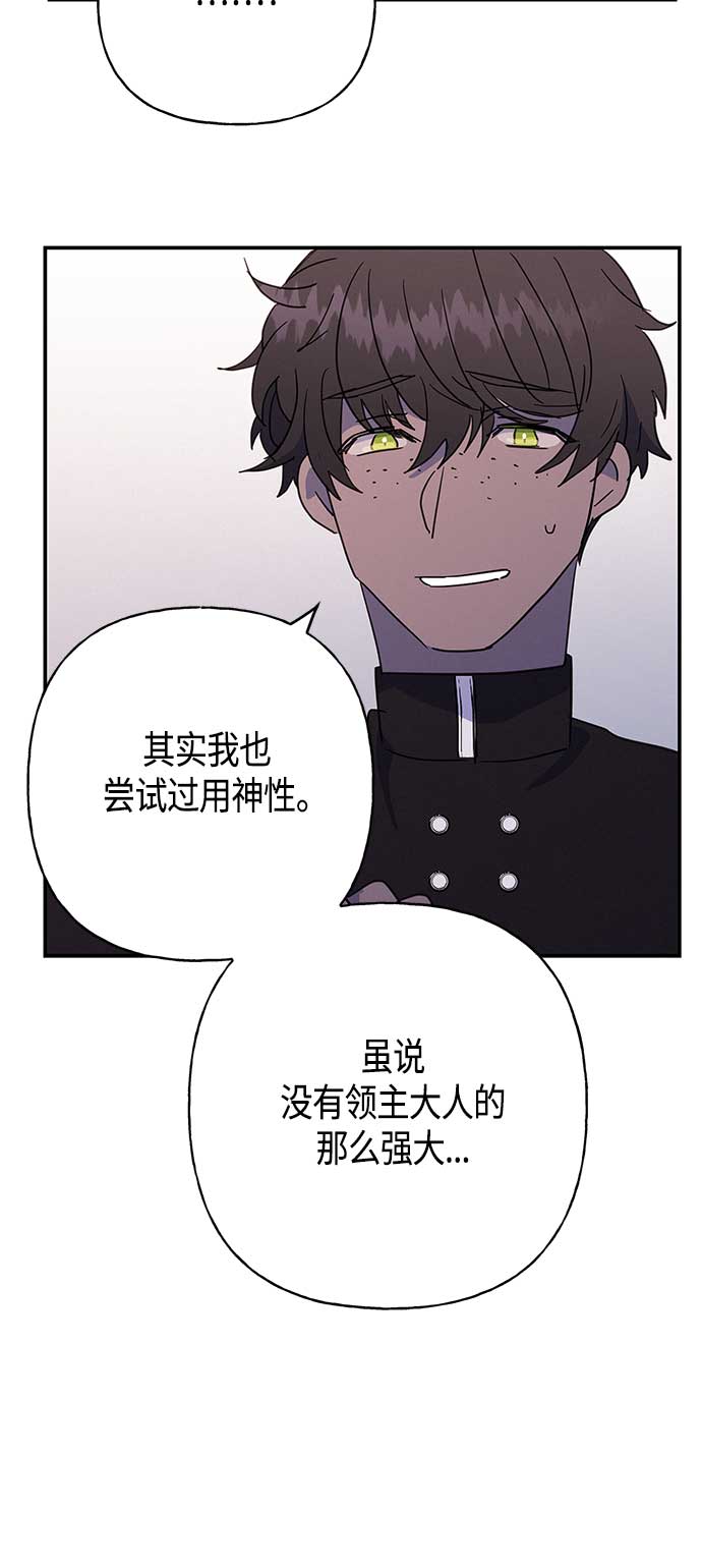 第31话57