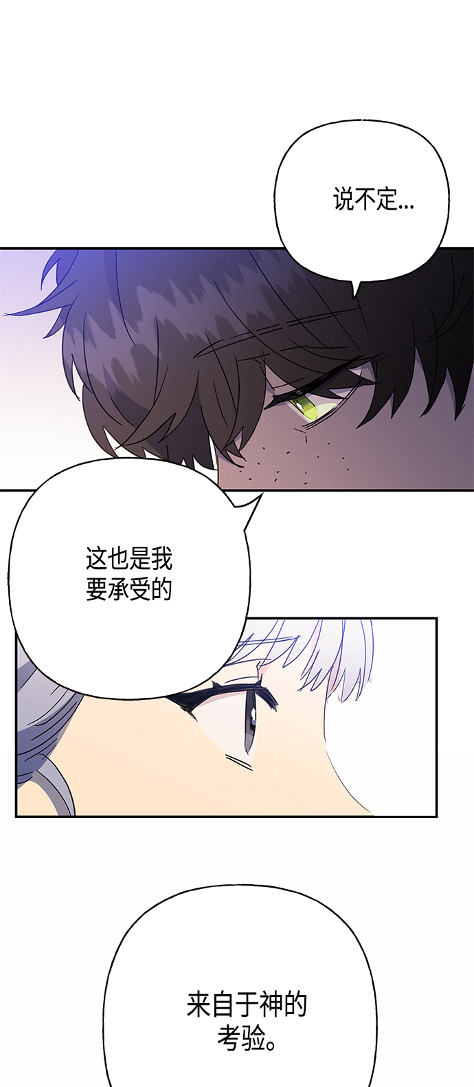 第31话58