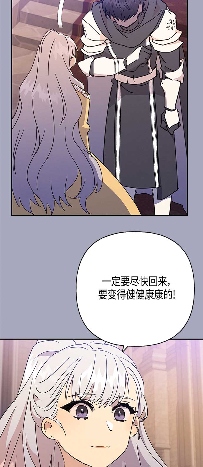 第31话60