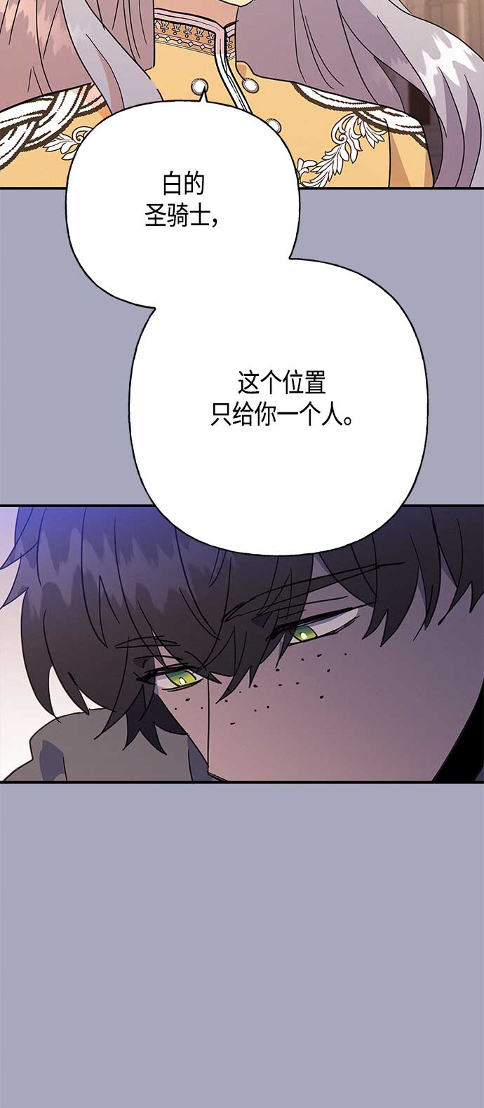 第31话61