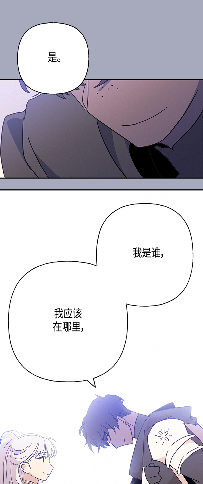第31话62