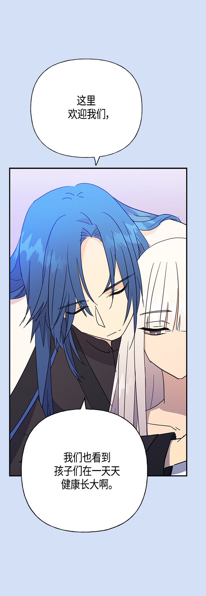 第31话7
