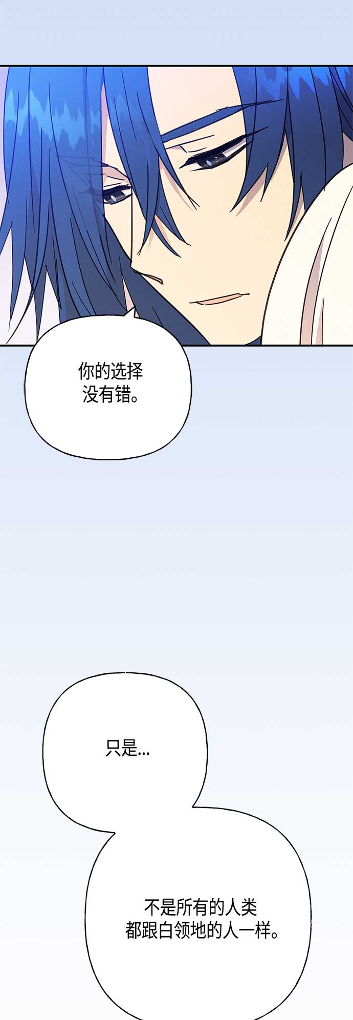 第31话8