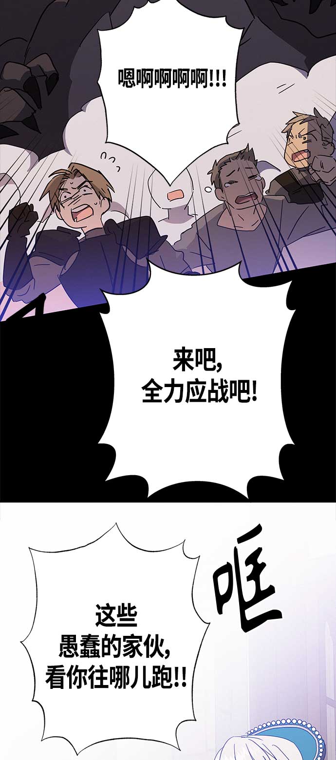 第32话11
