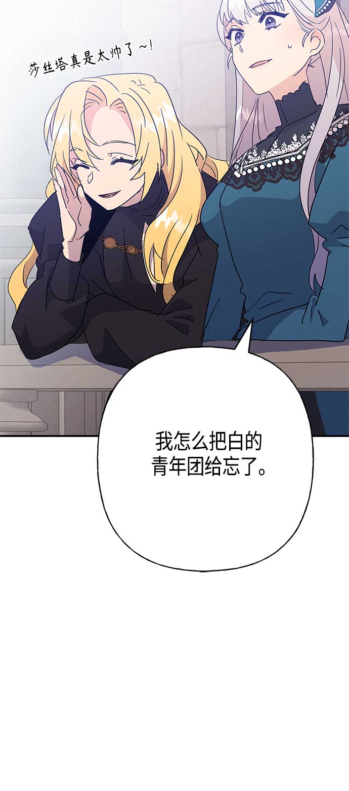 第32话12