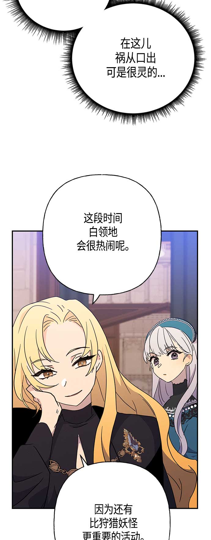 第32话14