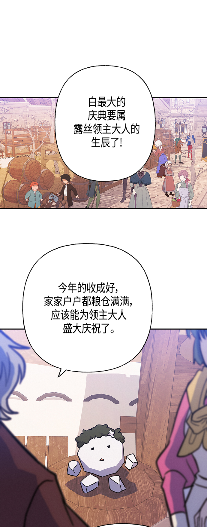 第32话16