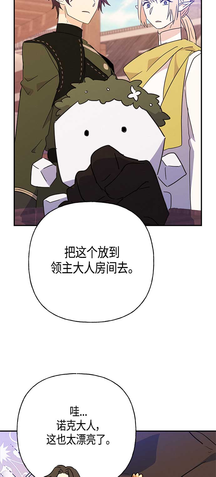 第32话21