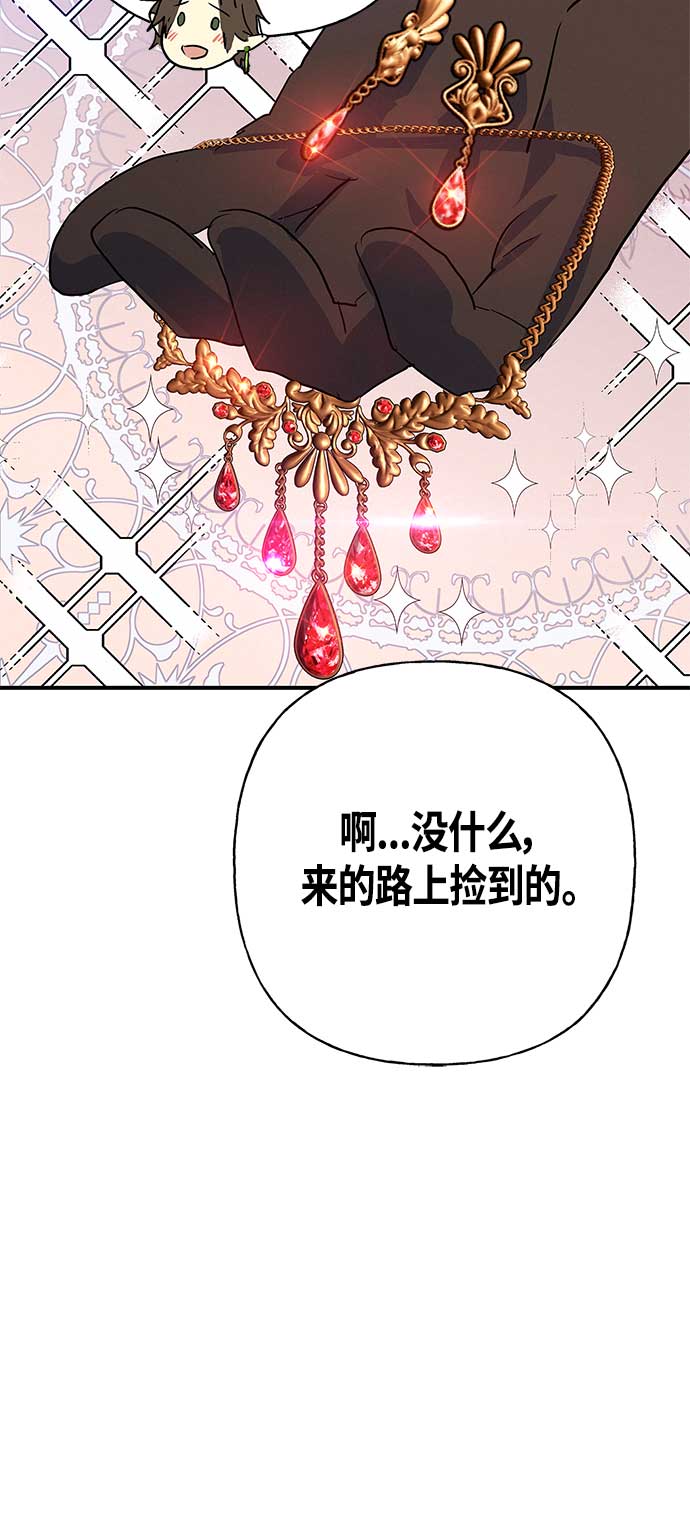 第32话22