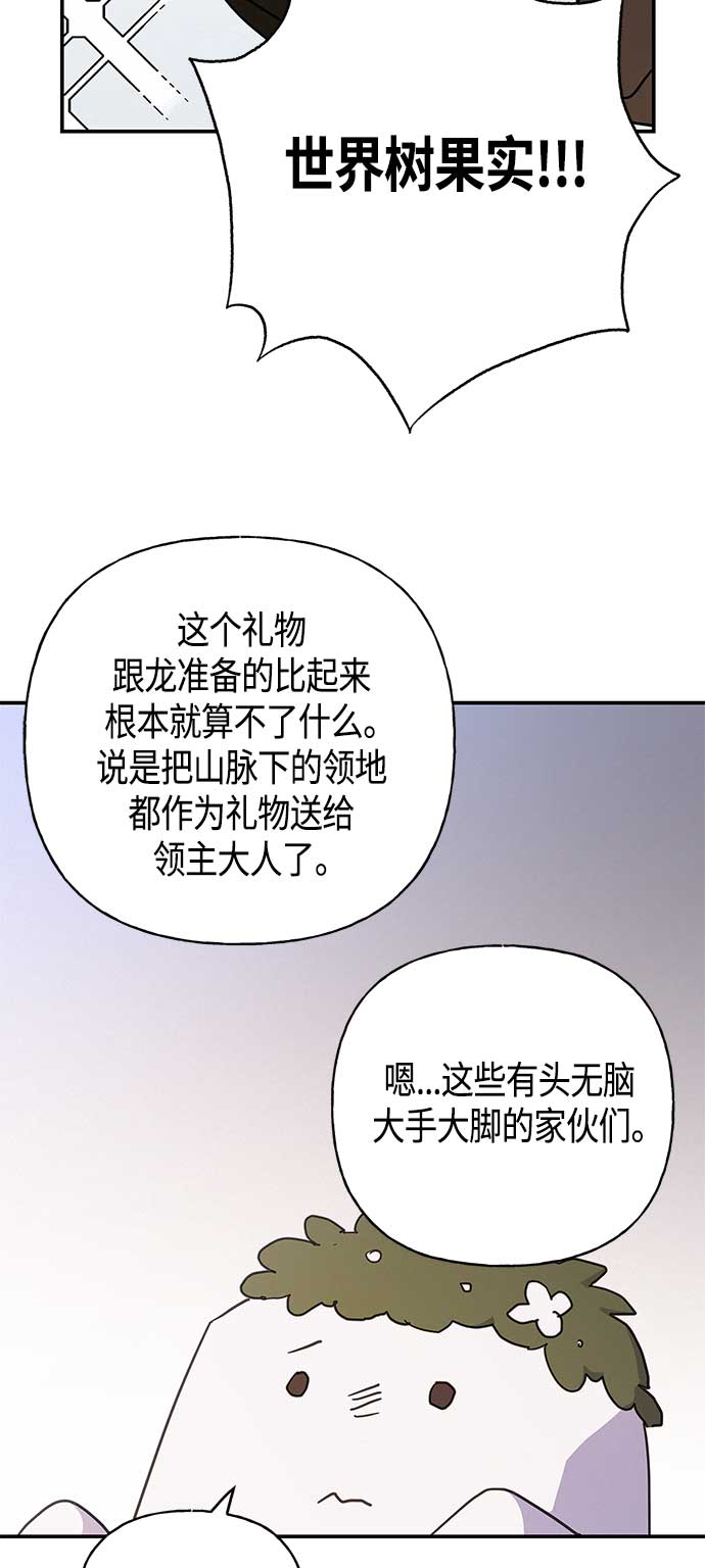 第32话25