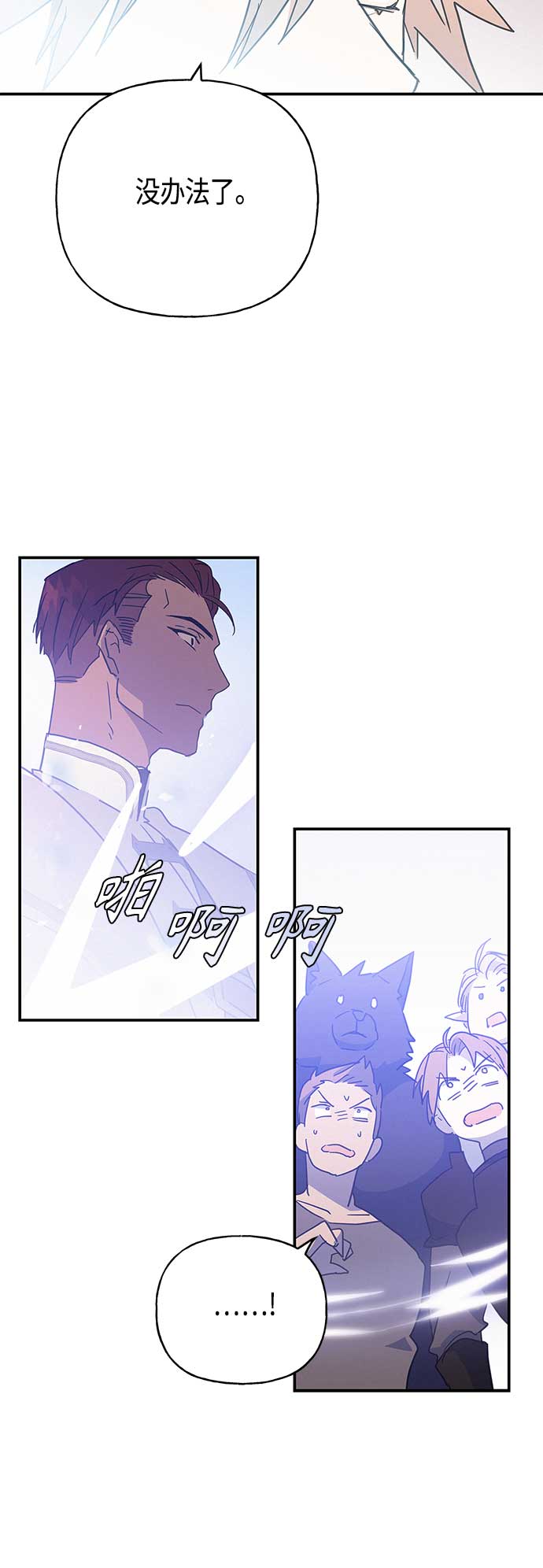 第32话9