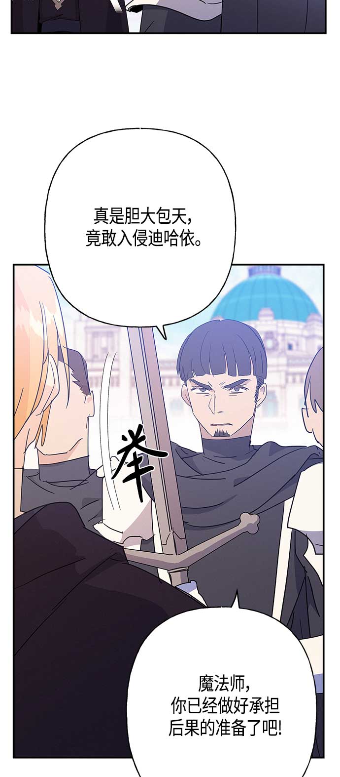 第34话13