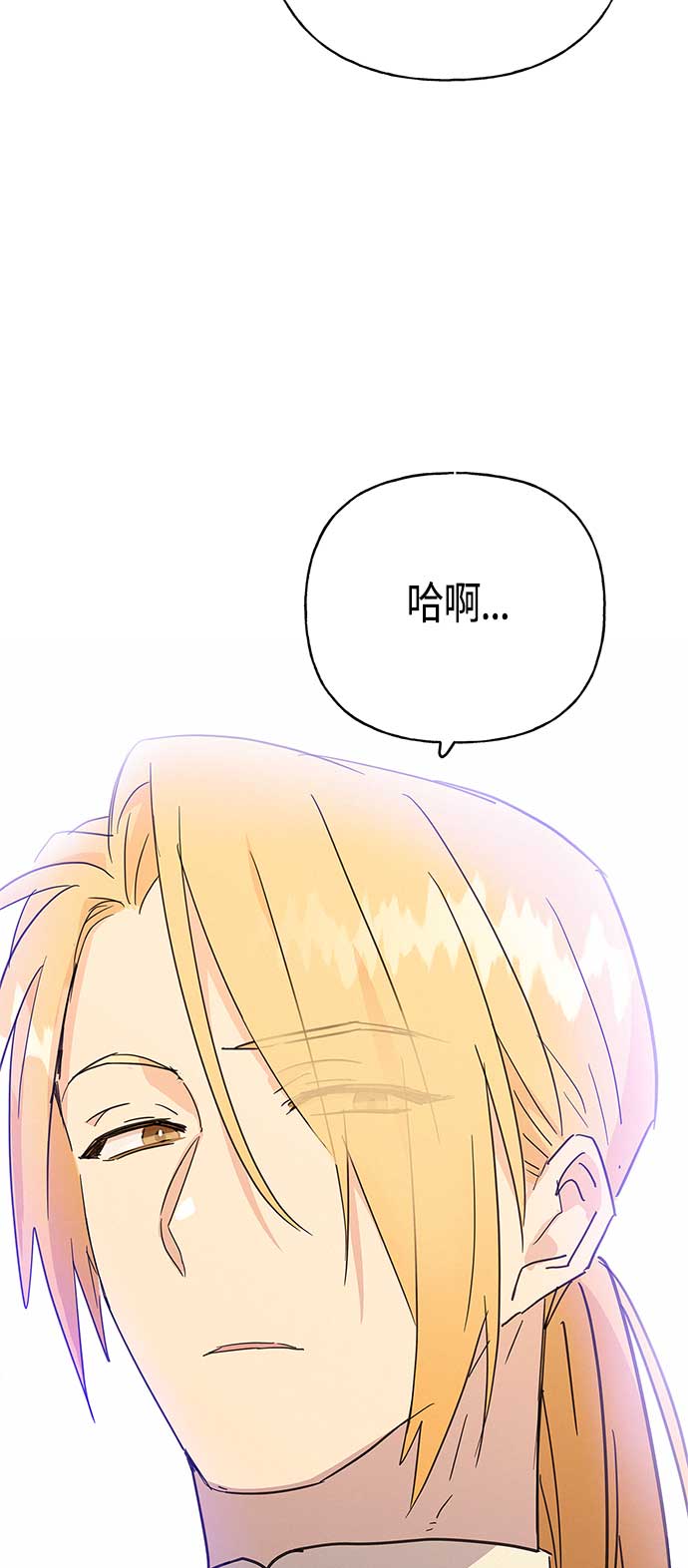 第34话14