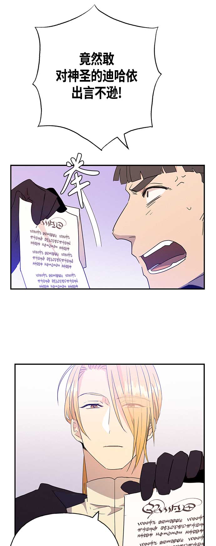 第34话17