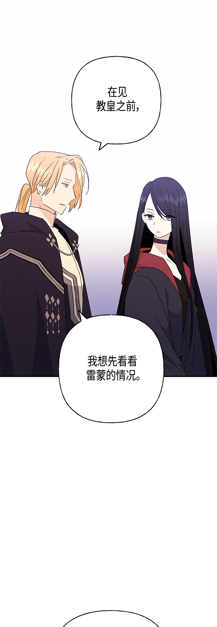第34话26