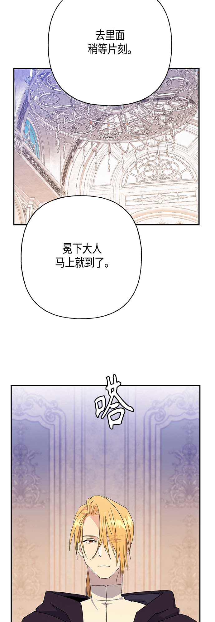 第34话27