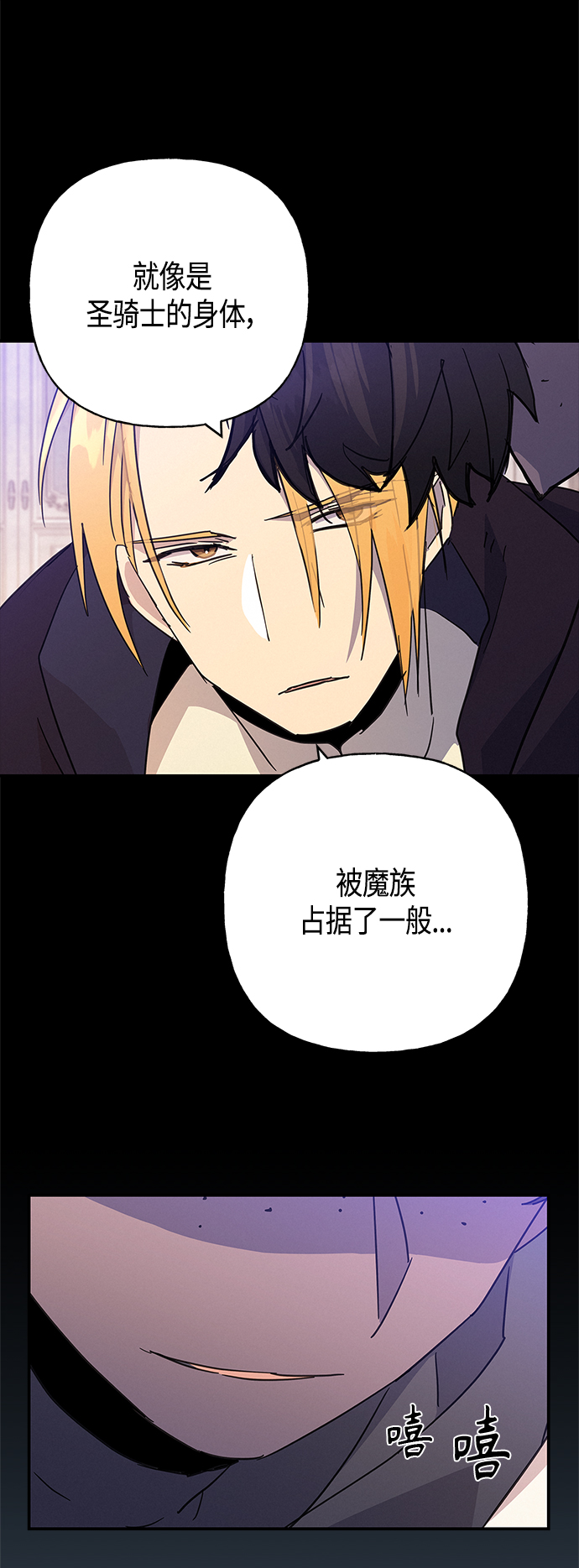 第34话32