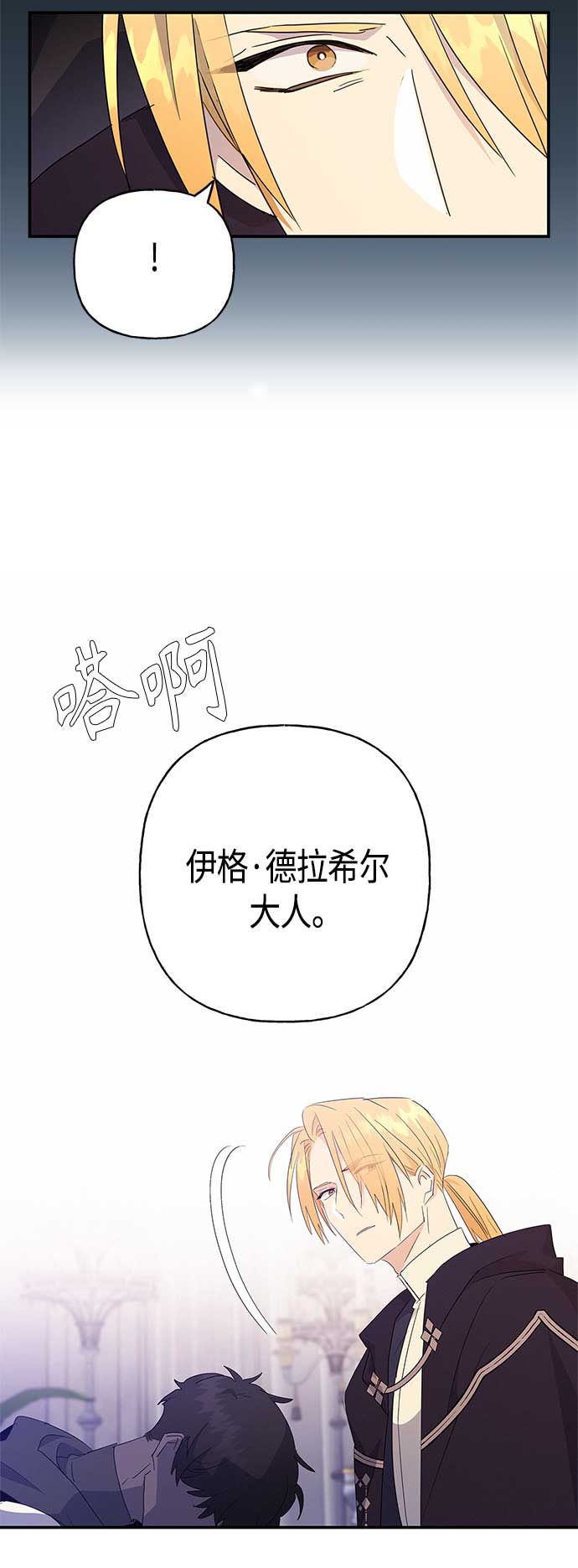 第34话33
