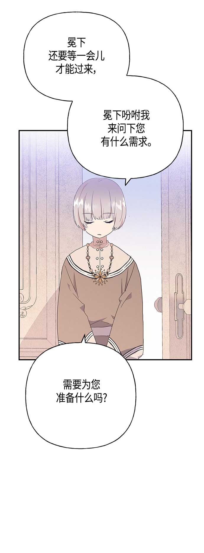 第34话34