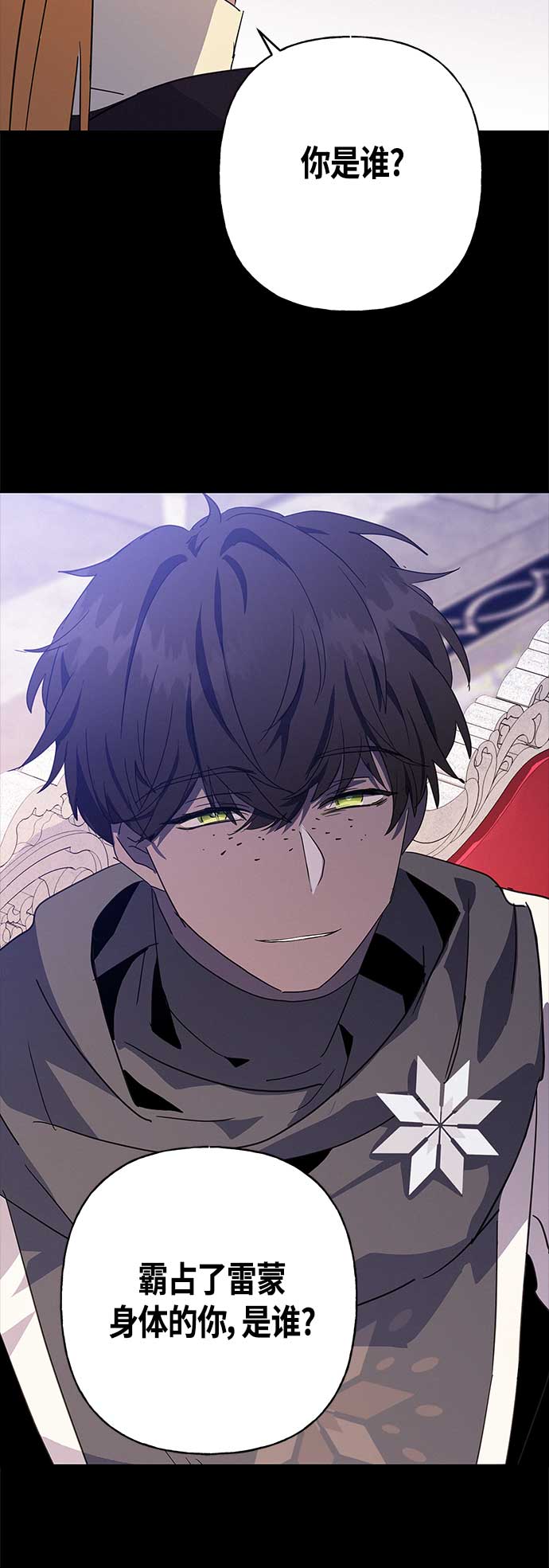 第34话37