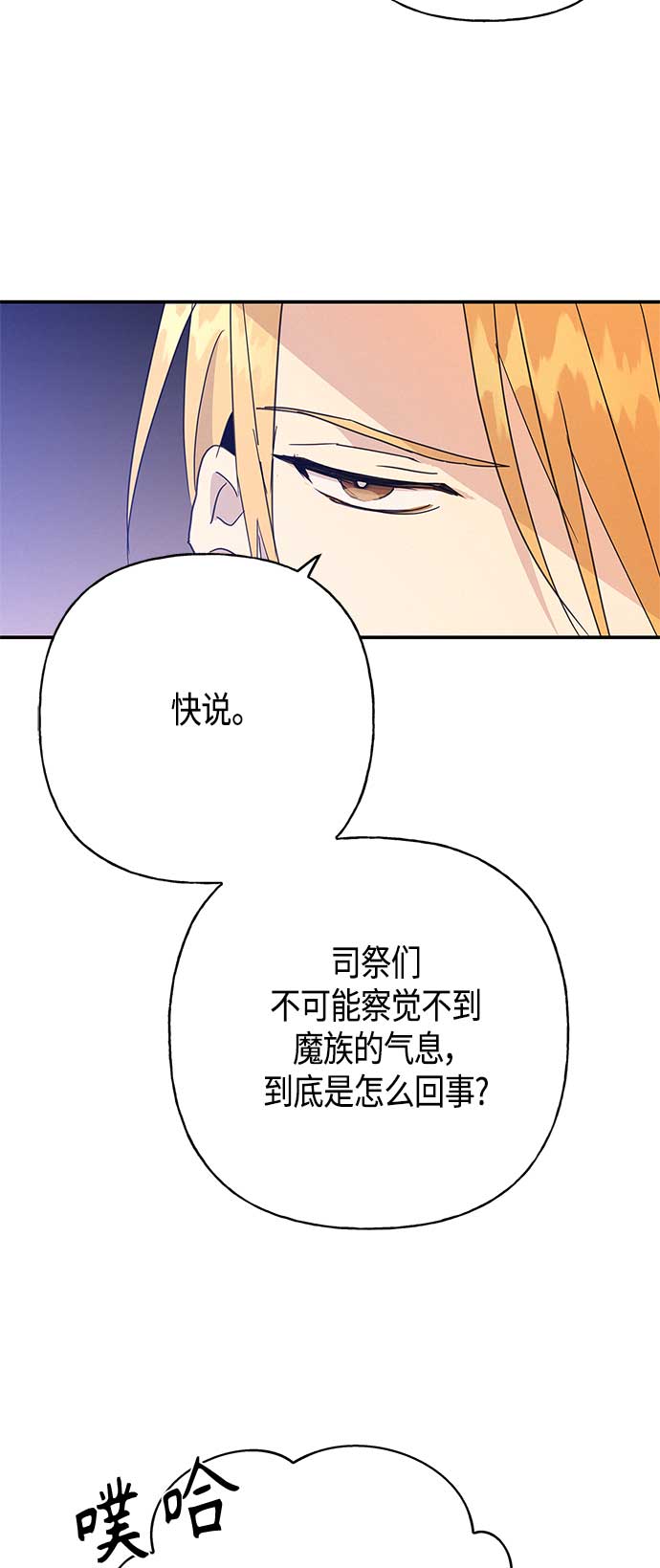 第34话40