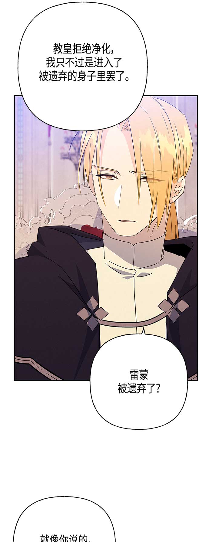 第34话43