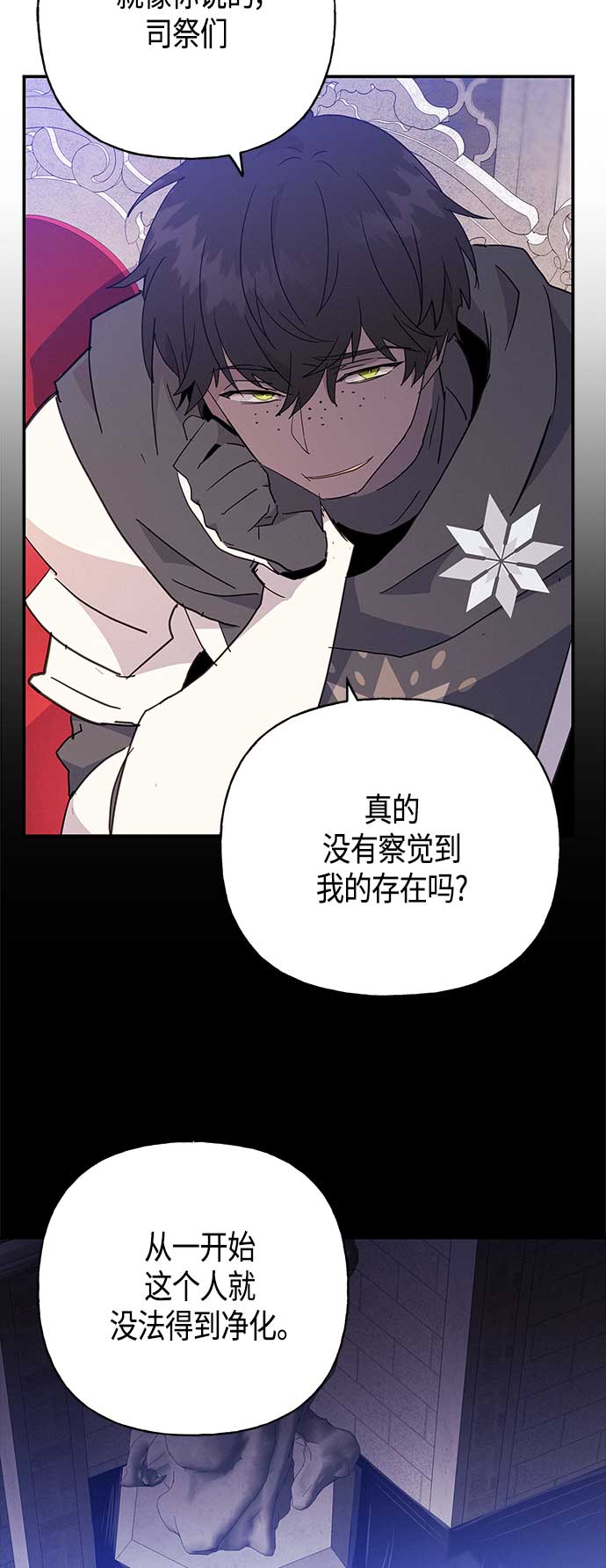 第34话44