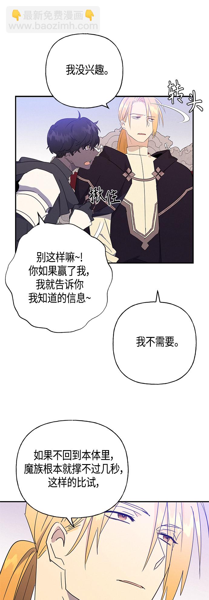 第34话54