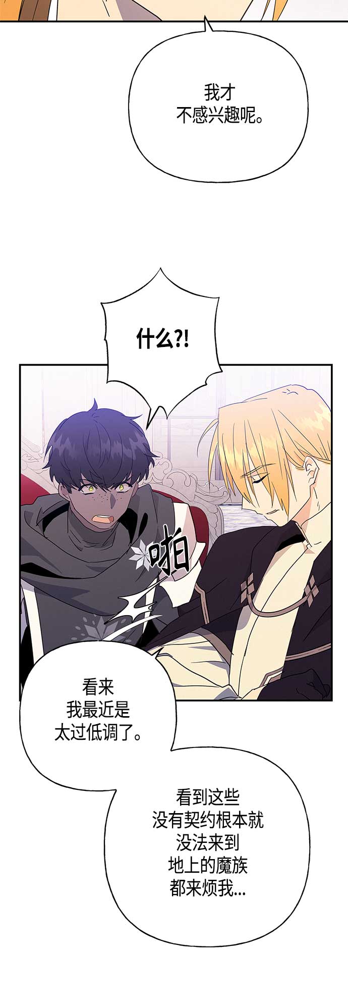 第34话55